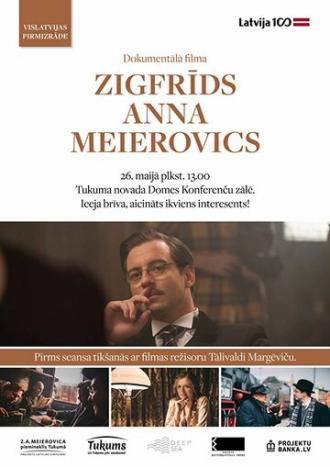 Зигфрид Анна Мейеровиц (фильм 2018)