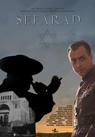 Sefarad (фильм 2019)