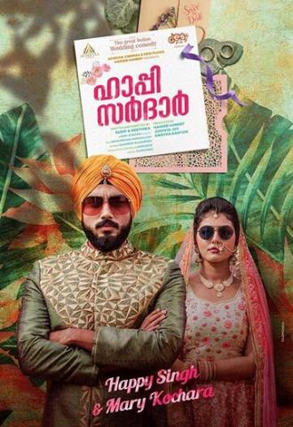 Happy Sardar (фильм 2019)