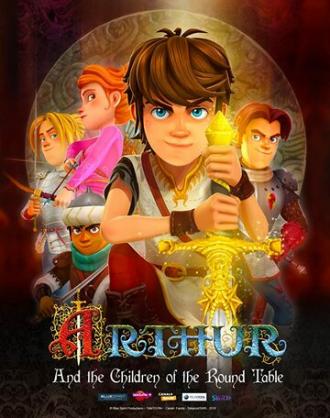 Arthur et les enfants de la Table Ronde (сериал 2019)
