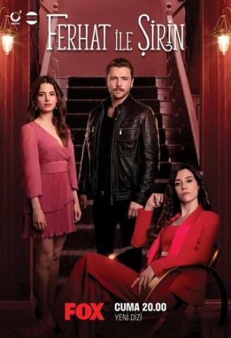 Ферхат и Ширин (сериал 2019)