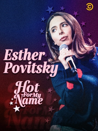 Hot for My Name (фильм 2020)