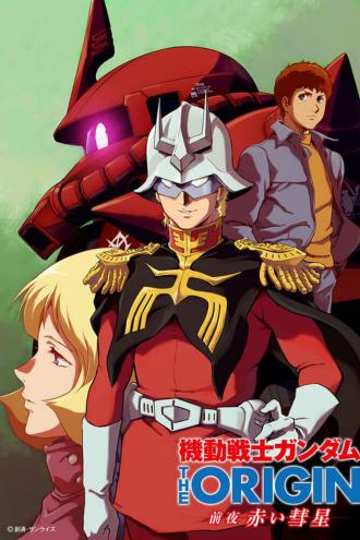 Kidô Senshi Gundam Ji Orijin Zenya Akai Suisei (сериал 2019)