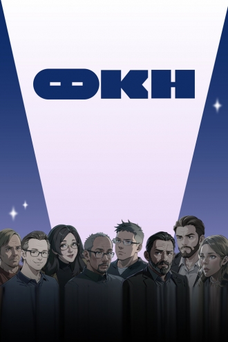 ФКН