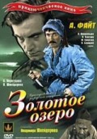 Золотое озеро (фильм 1935)