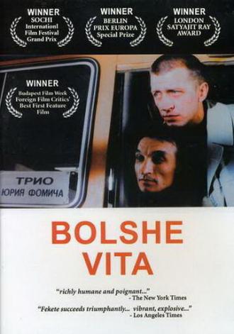 Больше вита (фильм 1996)