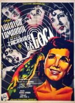 Безумная 1952
