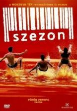 Сезон 2003