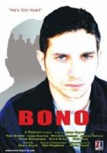 Боно 2004