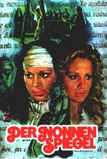 История уединенной монахини (1973)