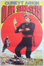 Воин смерти (1984)