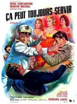 Бомбы над Монте-Карло (1960)