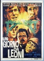Пароль Виктория (1961)