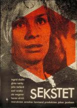Секстет 1963