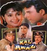 Kal Ki Awaz 1992
