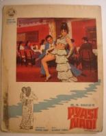Pyaasi Nadi (1973)