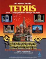 Тетрис: Из России с любовью 2004