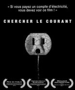 Поиск течения (2010)