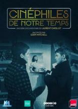 Современные киноманы (2012)