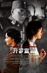Каирская декларация (2015)