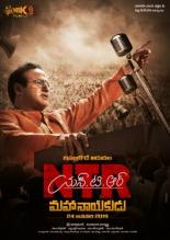 NTR: Mahanayakudu (2019)