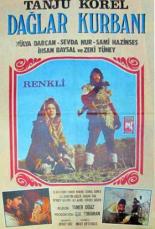 Жертва горы 1973