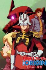 Kidô Senshi Gundam Ji Orijin Zenya Akai Suisei (2019)