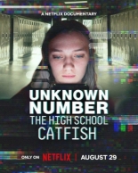 Неизвестный номер: Школьный фейк (2025)