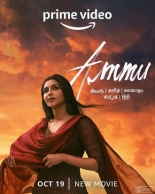 Ammu 2022