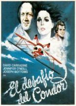 Танцующий в облаках (1980)