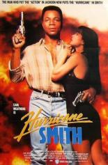 Смит Ураган (1991)