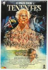 Страна лейтенантов 1987