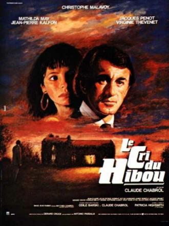 Крик совы (фильм 1987)