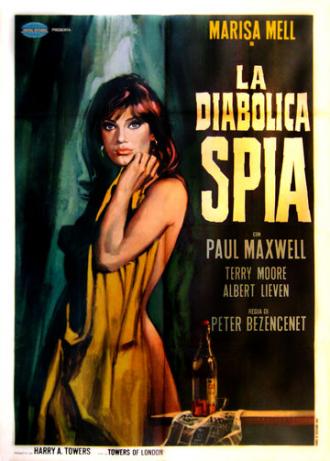 City of Fear (фильм 1965)