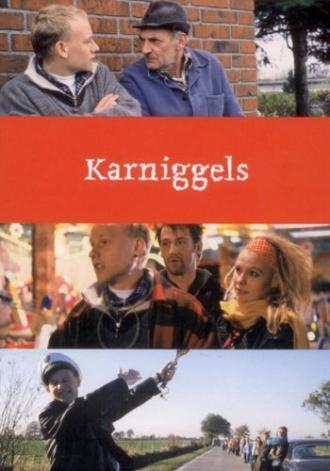 Маленькие кролики (фильм 1991)