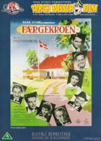 Компаньоны (фильм 1956)