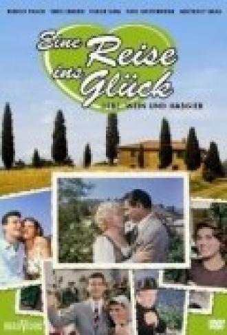 Eine Reise ins Glück (фильм 1958)