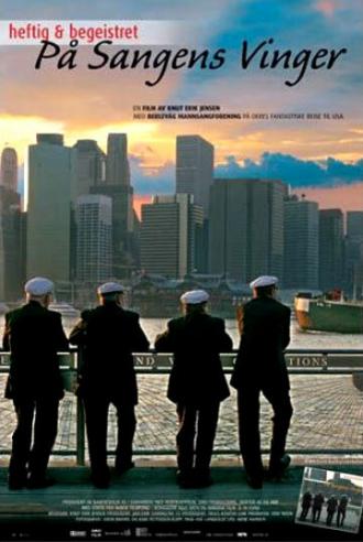 Классный и безумный в пути (фильм 2001)
