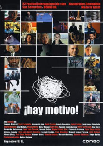 Есть повод! (фильм 2004)