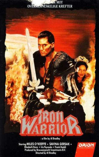 Стальной воин (фильм 1987)