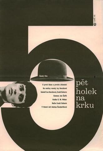 Пять девушек на шее (фильм 1967)