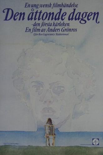 Восьмой день (фильм 1979)