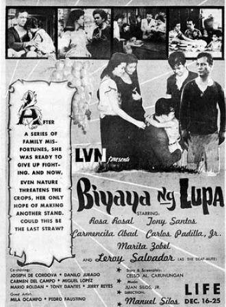 Благословения Земли (фильм 1959)