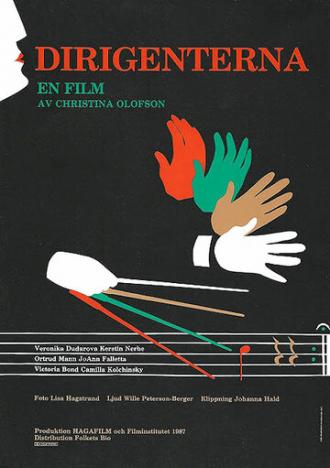 Дирижёры (фильм 1987)