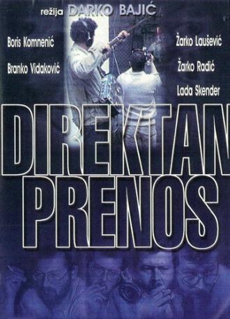 Прямая передача (фильм 1982)
