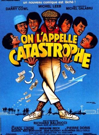 Требуется катастрофа (фильм 1983)
