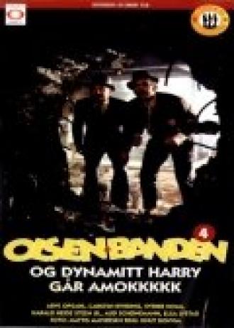 Olsen-banden og Dynamitt-Harry går amok (фильм 1973)