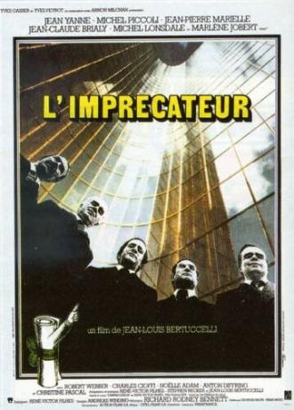 Обвинитель (фильм 1977)