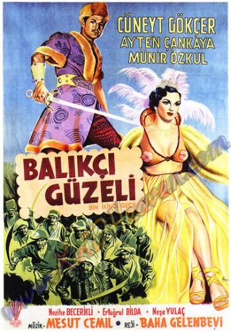 Красивый рыбак (фильм 1953)