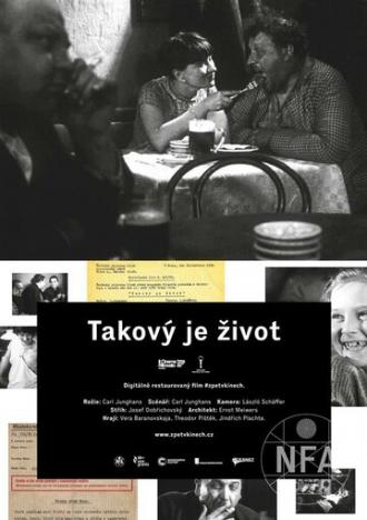 Такова жизнь (фильм 1930)